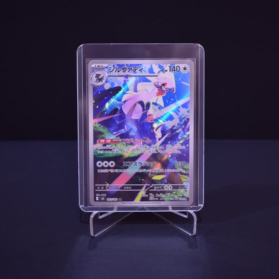 Silvally, 093/081, Abyss Eye (M5), Art Rare (AR), Kartu Pokemon, [#2]