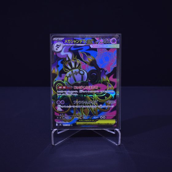 Mega Chandelure ex, 097/081, Abyss Eye (M5), Super Rare (SR), Kartu Pokemon, [#1]