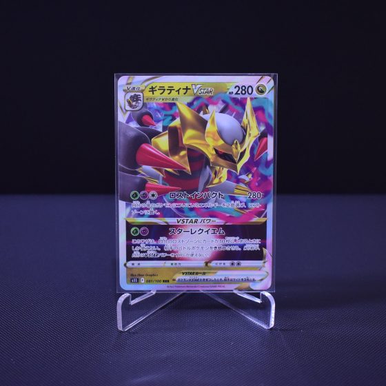 Giratina VSTAR, 081/100, Lost Abyss (S11), Triple Rare (RRR), Kartu Pokemon, [#1]