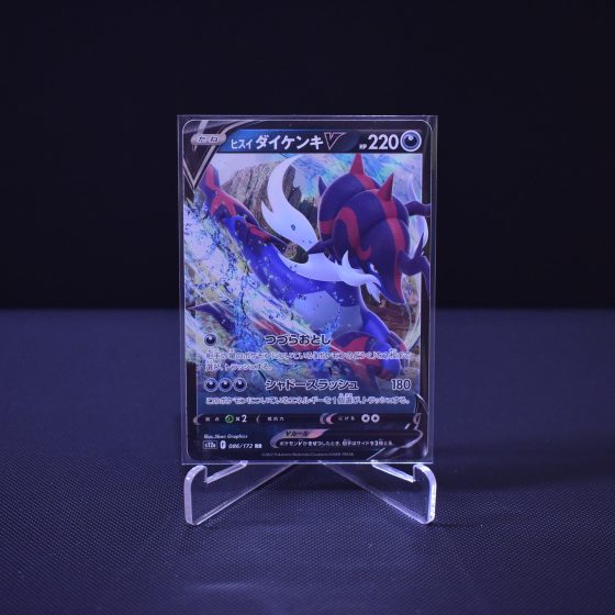Hisuian Samurott V, 086/172, VSTAR Universe (S12A), Double Rare (RR), Kartu Pokemon, [#1]