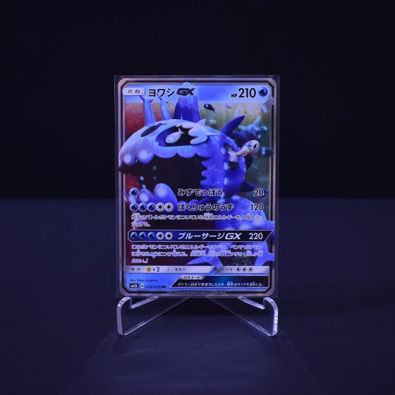 Wishiwashi-GX, 014/050, Alolan Moonlight (SM2L), Double Rare (RR), Kartu Pokemon, [#1]
