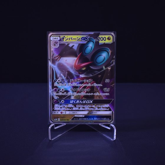 Noivern-GX, 040/051, To Have Seen the Battle Rainbow (SM3H), Double Rare (RR), Kartu Pokemon, [#1]