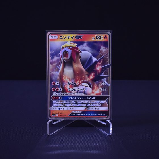 Entei-GX, 011/072, Japanese Shining Legends (SM3+), Double Rare (RR), Kartu Pokemon, [#1]