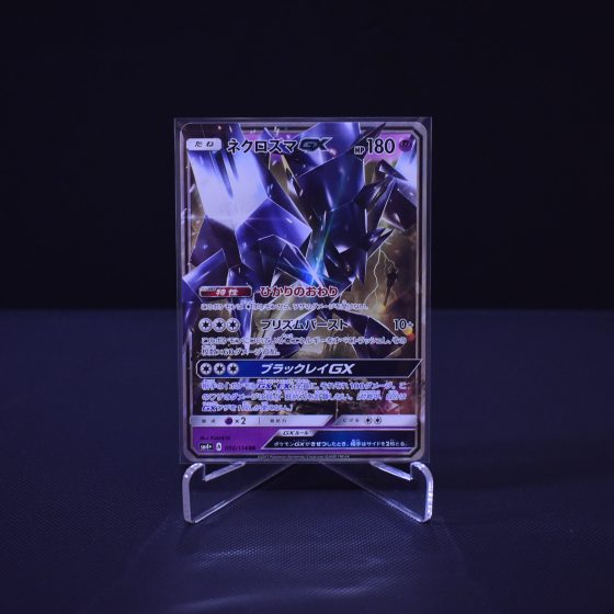 Necrozma-GX, 050/114, GX Battle Boost (SM4+), Double Rare (RR), Kartu Pokemon, [#1]