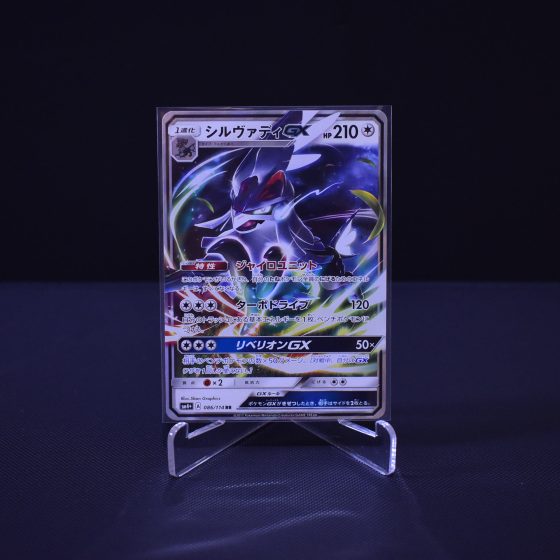 Silvally-GX, 086/114, GX Battle Boost (SM4+), Double Rare (RR), Kartu Pokemon, [#1]