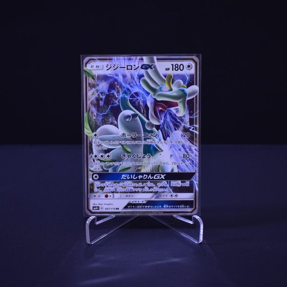 Drampa-GX, 087/114, GX Battle Boost (SM4+), Double Rare (RR), Kartu Pokemon, [#1]
