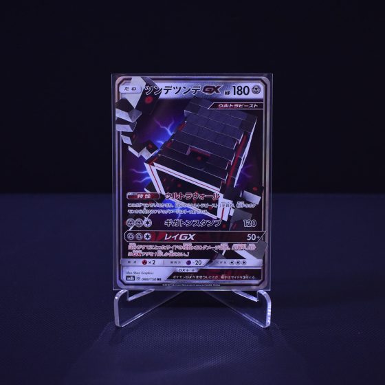 Stakataka-GX, 088/150, GX Ultra Shiny (SM8B), Double Rare (RR), Kartu Pokemon, [#1]