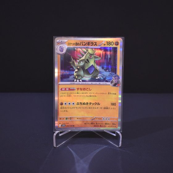 Team Rocket's Tyranitar, 050/098, The Glory of Team Rocket (SV10), Holo Rare (H), Kartu Pokemon, [#1]