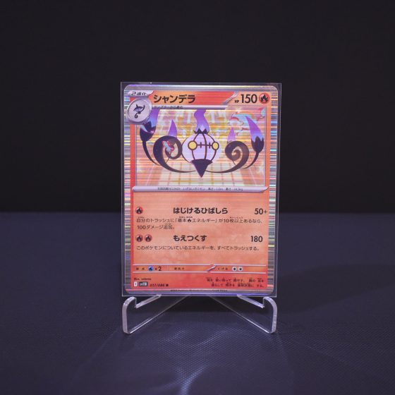 Chandelure, 017/086, Japanese Black Bolt (SV11B), Rare (R), Kartu Pokemon, [#1]