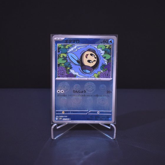Tympole (Poke Ball), 022/086, Japanese Black Bolt (SV11B), Reverse Holo (RH), Kartu Pokemon, [#1]