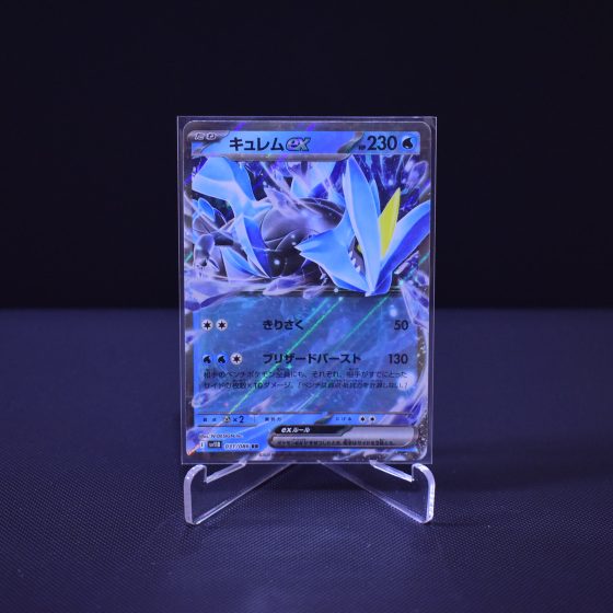 Kyurem ex, 031/086, Japanese Black Bolt (SV11B), Double Rare (RR), Kartu Pokemon, [#1]