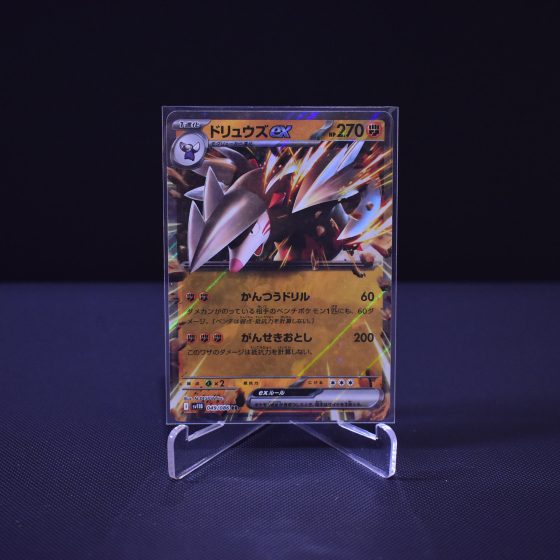 Excadrill ex, 049/086, Japanese Black Bolt (SV11B), Double Rare (RR), Kartu Pokemon, [#1]