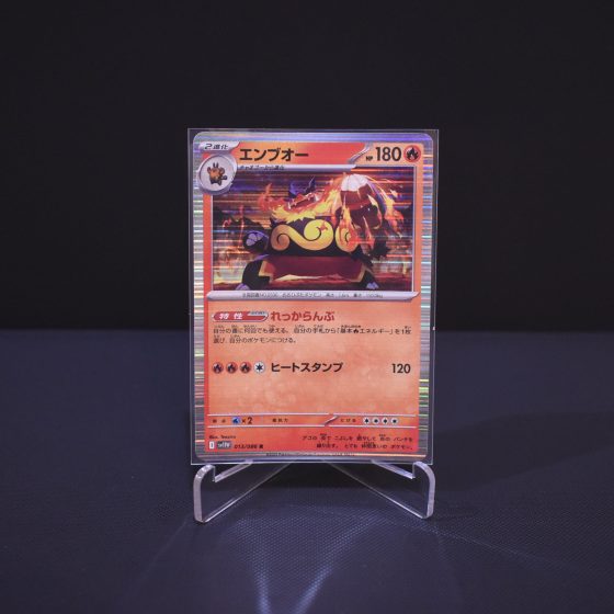 Emboar, 013/086, Japanese White Flare (SV11W), Rare (R), Kartu Pokemon, [#2]