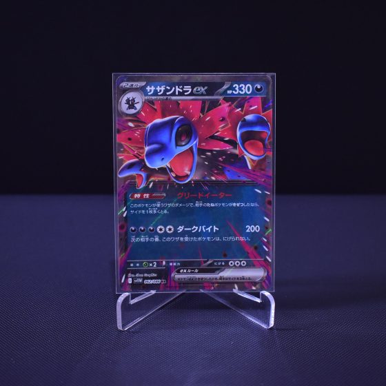 Hydreigon ex, 062/086, Japanese White Flare (SV11W), Double Rare (RR), Kartu Pokemon, [#1]