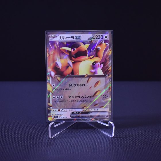 Kangaskhan ex, 115/165, Japanese Scarlet & Violet 151 (SV2A), Double Rare (RR), Kartu Pokemon, [#1]