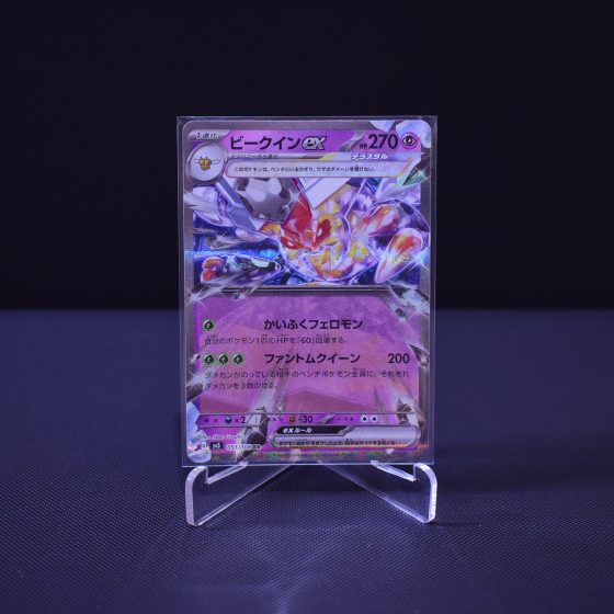 Vespiquen ex, 051/108, Ruler of the Black Flame (SV3), Double Rare (RR), Kartu Pokemon, [#1]