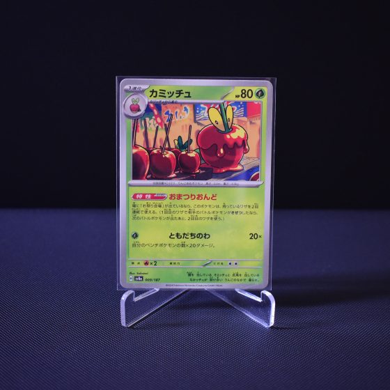 Dipplin, 009/187, Terastal Festival ex (SV8A), Common (C), Kartu Pokemon, [#1]