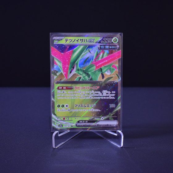 Iron Leaves ex, 016/187, Terastal Festival ex (SV8A), Double Rare (RR), Kartu Pokemon, [#1]