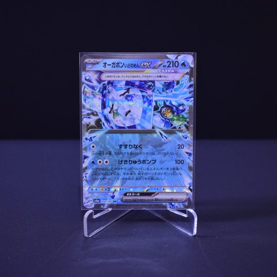 Wellspring Mask Ogerpon ex, 050/187, Terastal Festival ex (SV8A), Double Rare (RR), Kartu Pokemon, [#1]