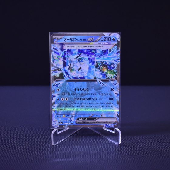 Wellspring Mask Ogerpon ex, 050/187, Terastal Festival ex (SV8A), Double Rare (RR), Kartu Pokemon, [#2]