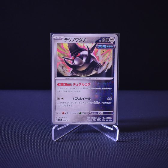 Iron Treads, 116/187, Terastal Festival ex (SV8A), Common (C), Kartu Pokemon, [#1]