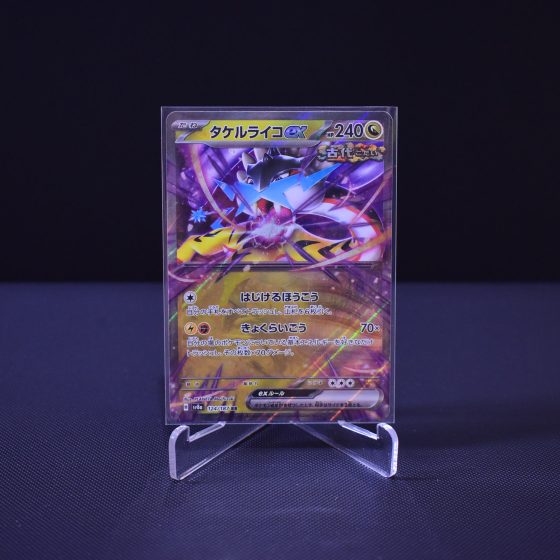 Raging Bolt ex, 124/187, Terastal Festival ex (SV8A), Double Rare (RR), Kartu Pokemon, [#2]