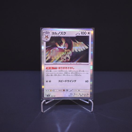 Noctowl, 128/187, Terastal Festival ex (SV8A), Common (C), Kartu Pokemon, [#1]