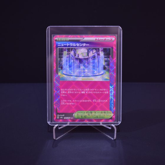 Neutralization Zone, 184/187, Terastal Festival ex (SV8A), ACE Rare (ACE), Kartu Pokemon, [#1]