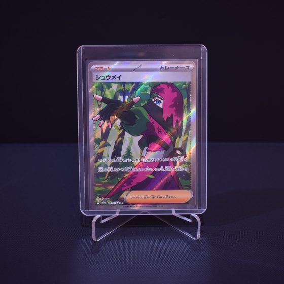 Atticus, 191/187, Terastal Festival ex (SV8A), Super Rare (SR), Kartu Pokemon, [#1]